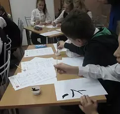 каллиграфия для детей