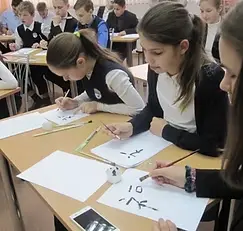 каллиграфия для детей